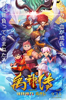 尤蜜荟妲己名字